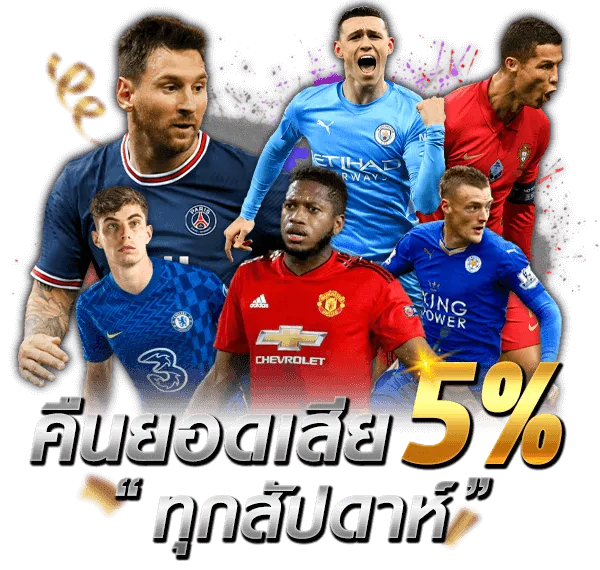บาคาร่า ขั้นต่ํา 1 บาท โปรโมชั่น