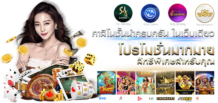 บาคาร่า 123